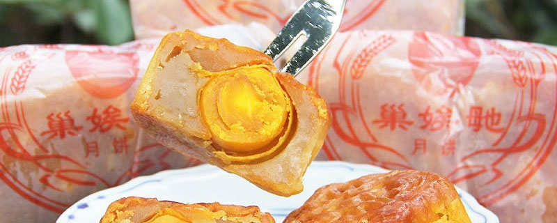 巢娭毑月饼价格多少钱一斤