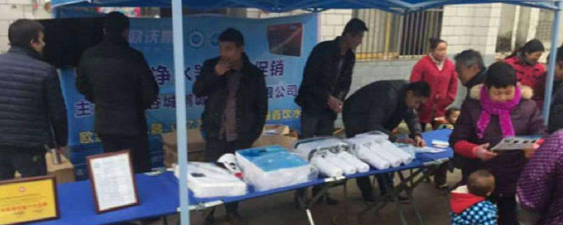 农村卖净水器送盆真相是什么