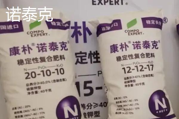 恩泰克与诺泰克的区别