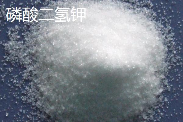 花多多和磷酸二氢钾的区别