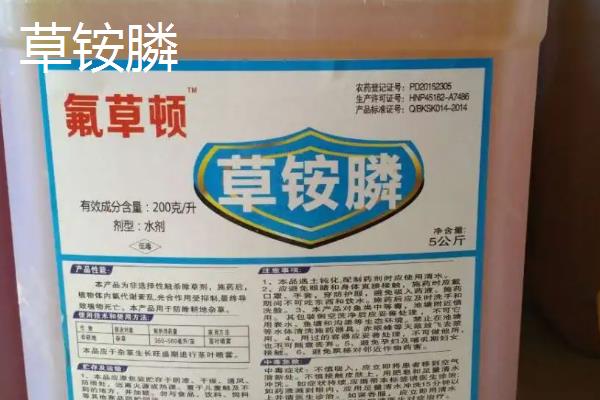 草甘膦和草铵膦的区别