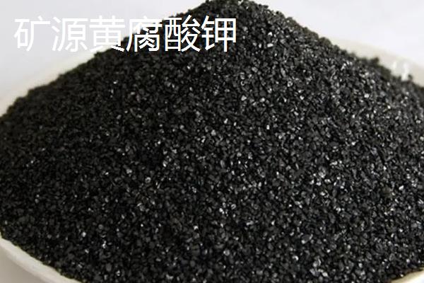 矿源黄腐酸钾真假区别