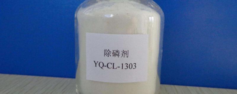除磷剂的作用是什么