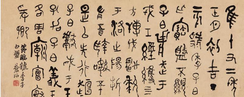 金文主要在什么时期使用
