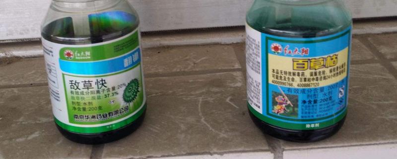 敌草快是百草枯吗