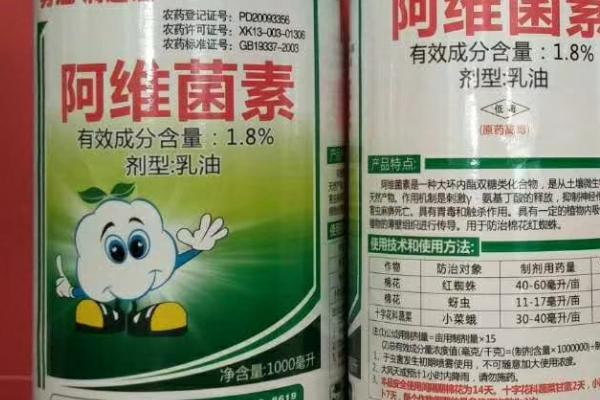 甲维盐可以防治什么害虫，对鳞翅目和双翅目害虫的效果较好