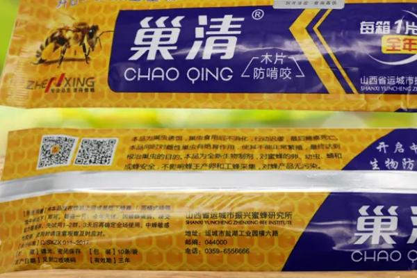 巢虫净简介，是专门为巢虫研制的杀虫剂
