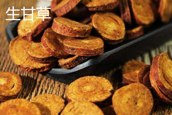 生甘草和炙甘草的区别