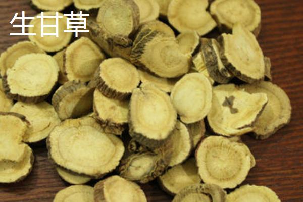 生甘草和炙甘草的区别