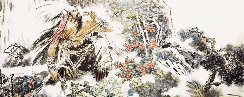 神农尝百草的故事