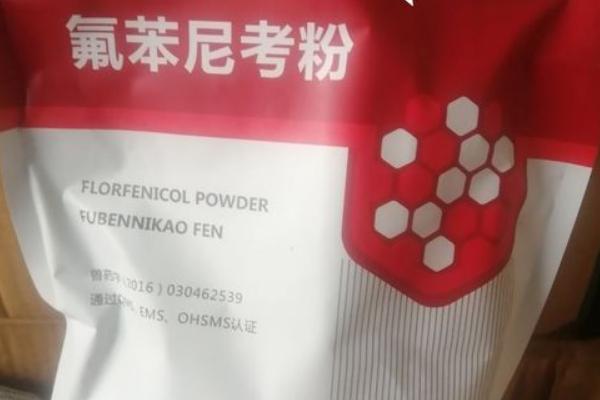 氟苯尼考的最佳配伍