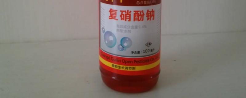 复硝酚钠的危害