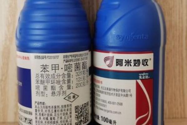 阿米妙收可以和什么杀菌剂混用