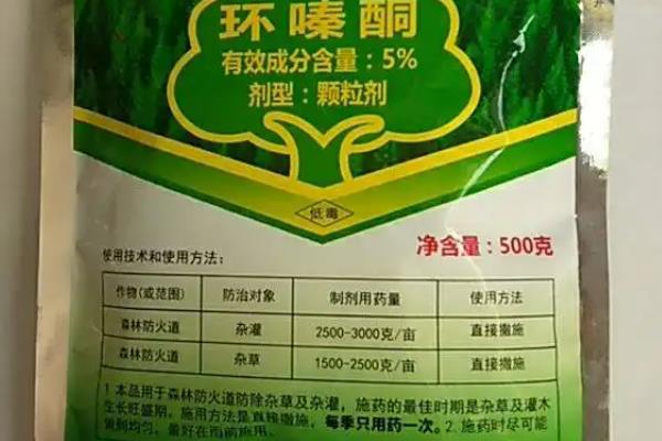 环嗪酮土壤里多久消失