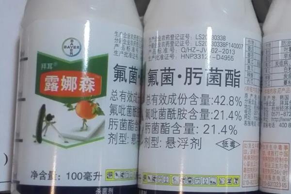 露娜森可以混用的杀菌剂