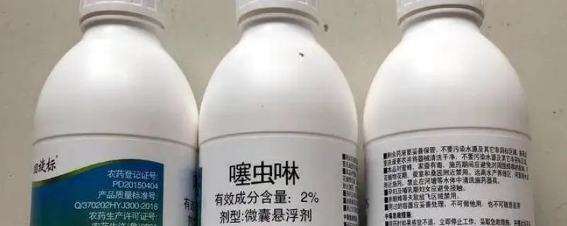 噻虫啉和噻虫嗪的区别