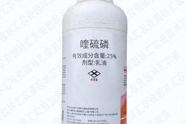 喹硫磷的防治对象