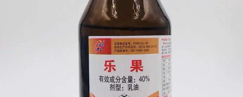 乐果农药残留期多少天