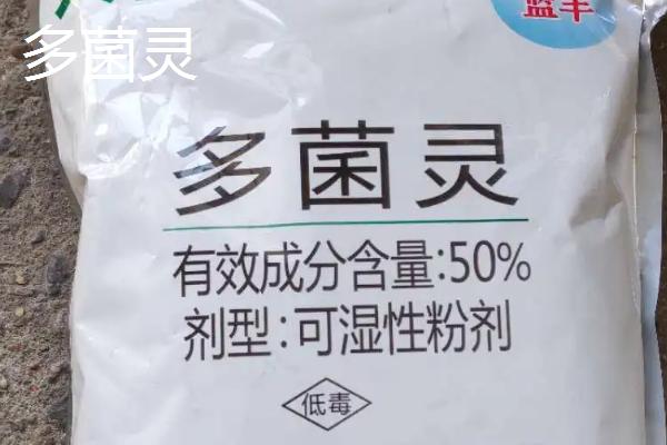 常用农药的类型
