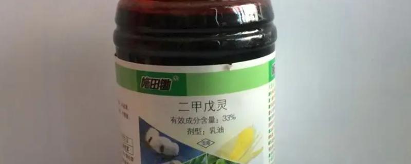 施田补与二甲戊灵区别