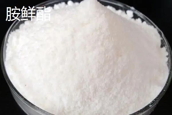 胺鲜酯和芸苔素的区别