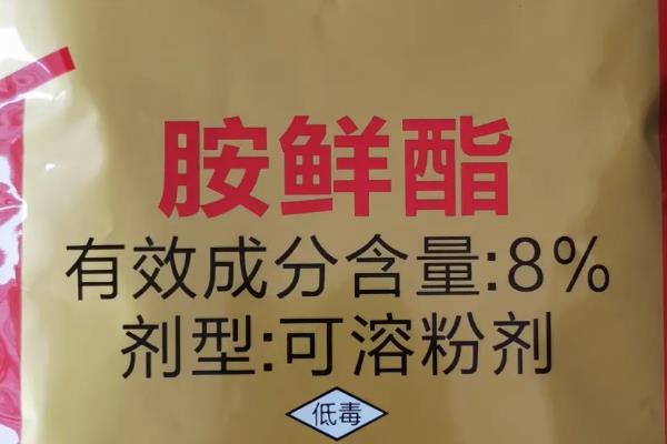 1克胺鲜酯配多少水