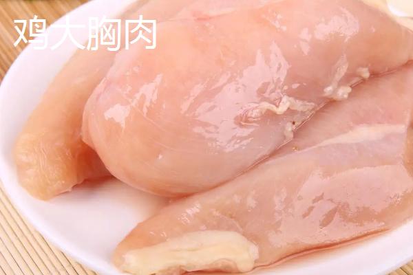 鸡小胸肉和大胸肉有什么区别