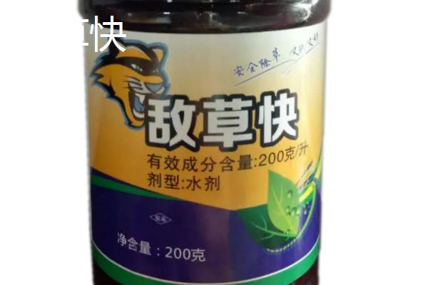 敌草快和草铵膦的区别