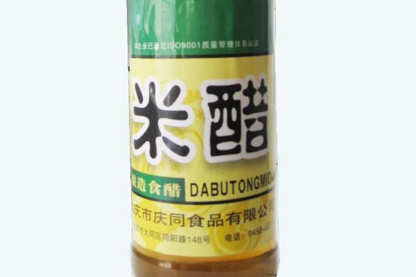 不用农药20种杀虫方法