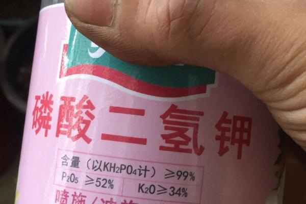 高钾肥料有什么作用