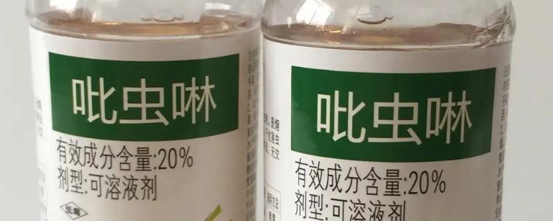 吡虫啉作用与效果