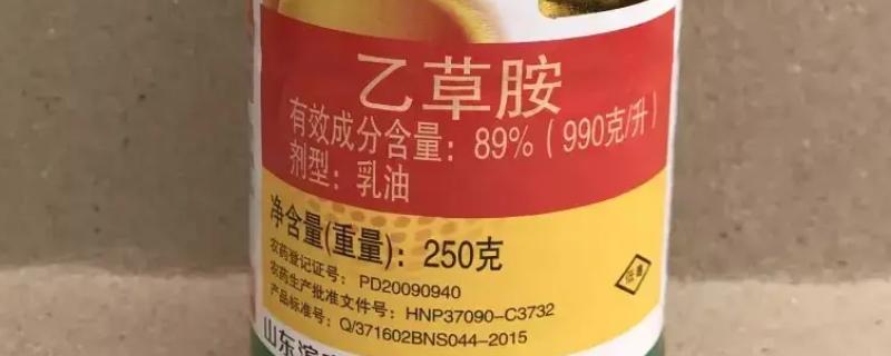 乙草胺药害用什么解