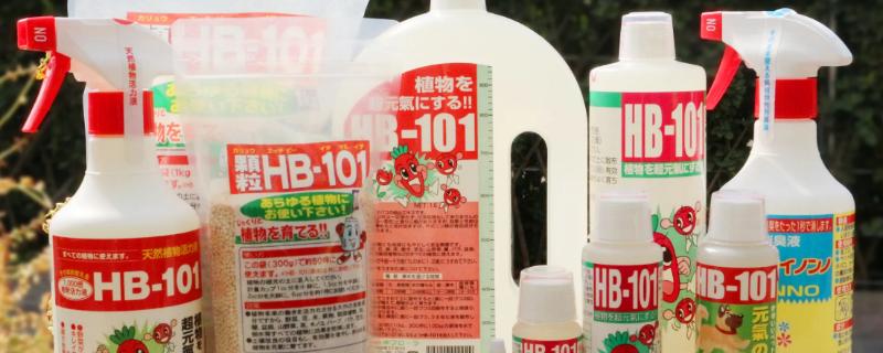 hb一101活力素使用方法