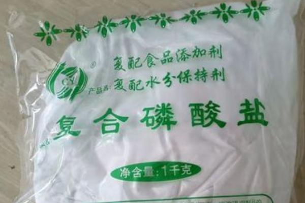 复合磷酸盐的作用与用量