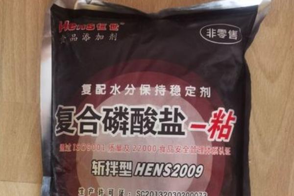 复合磷酸盐的作用与用量