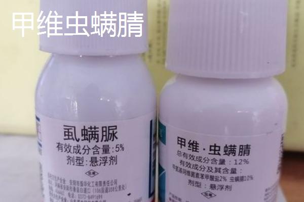 甲维虫螨腈虱螨脲的主要防治对象