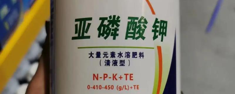 亚磷酸钾控旺用量是多少