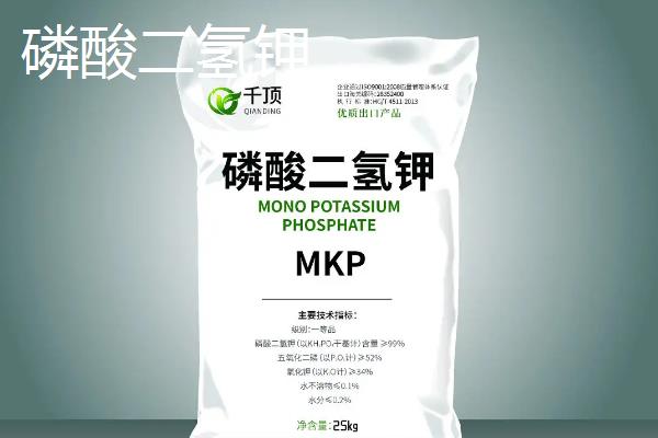 亚磷酸钾和磷酸二氢钾的区别