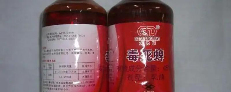 毒死蜱农药残留多少天