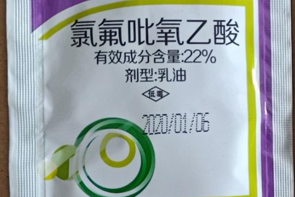 氯氟吡氧乙酸除草剂的防治对象