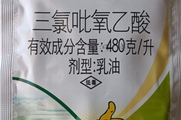 三氯吡氧乙酸的残留时间