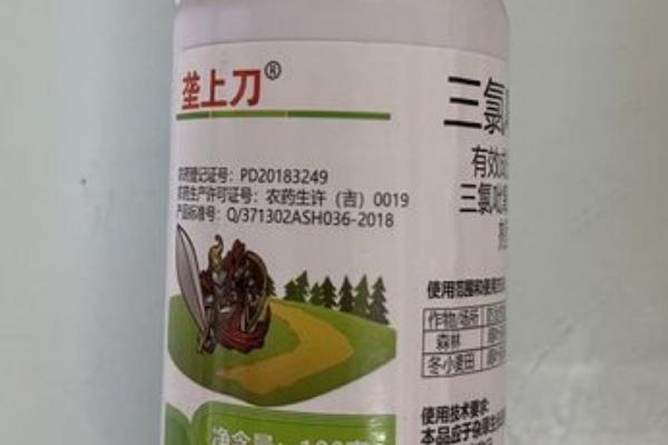 三氯吡氧乙酸的残留时间