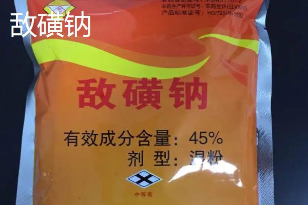 有哪些农药杀菌剂