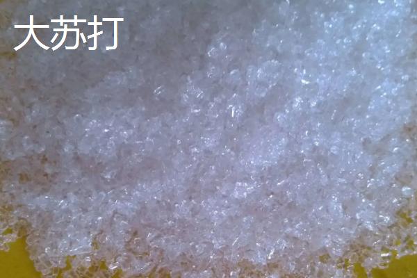 水产养殖中大苏打的作用和用量