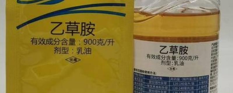 乙草胺对玉米有害吗