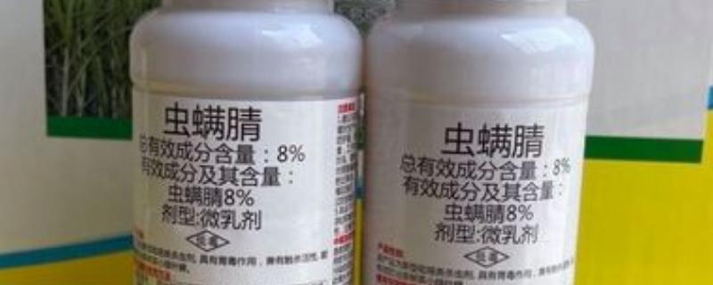 虫螨腈虱螨脲复配效果怎么样