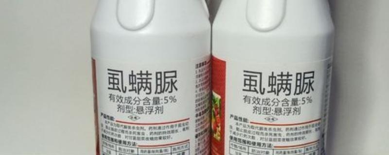 虱螨脲使用方法用量
