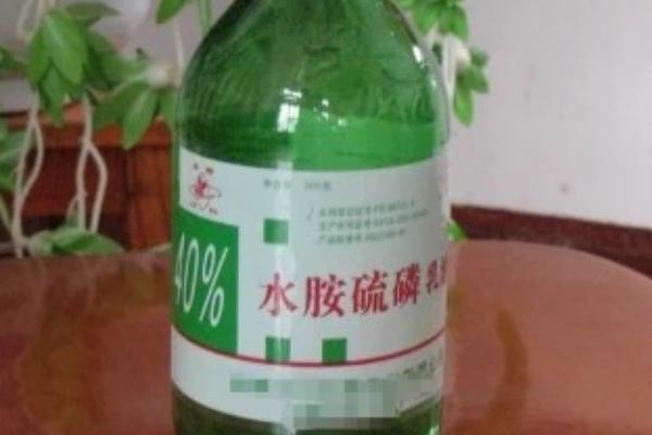 为什么要禁用水胺硫磷