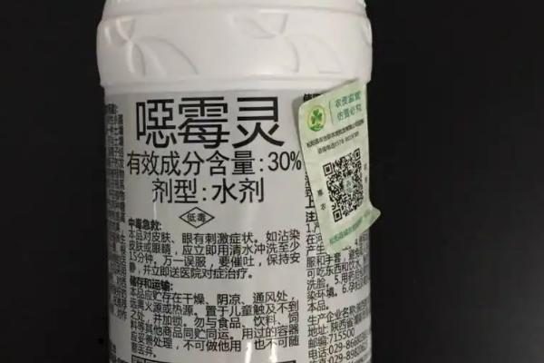 恶霉灵灌根的使用方法