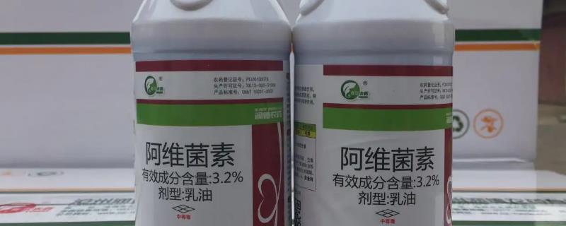 阿维菌素主要治什么虫效果最好